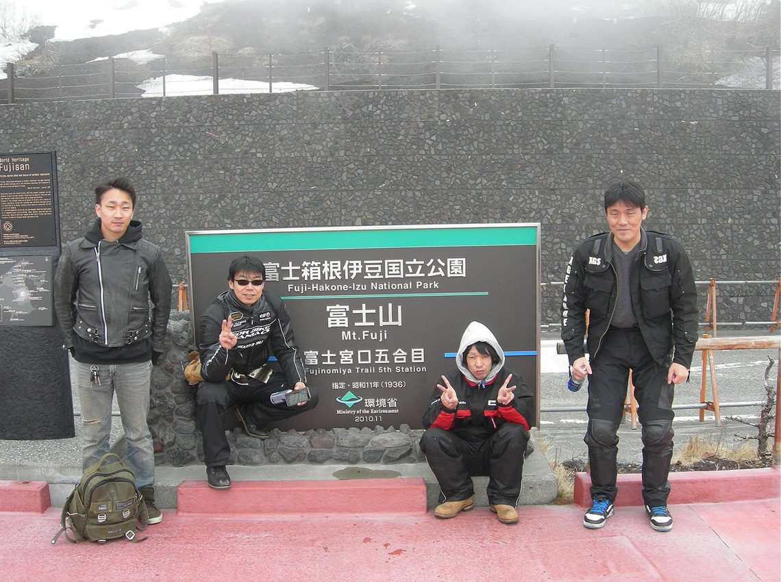 富士山五合目!