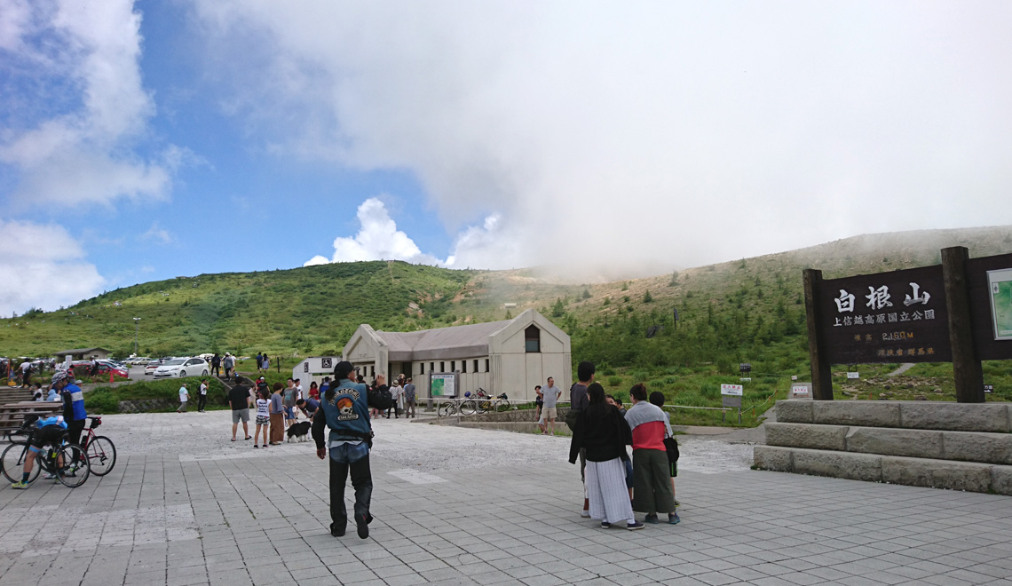 かなり涼しかった白根山!人がいっぱい